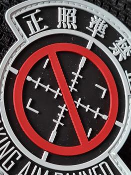 Preview: Rubberpatch Taking Aim Banned